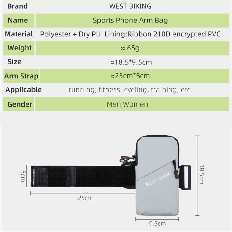 Чехол на руку WEST BIKING Arm Bag - Grey: фото 10 из 10