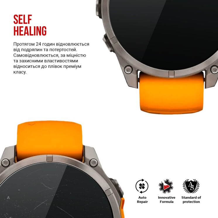 Комплект пленок (6шт) ArmorStandart Watch Film для Garmin Fenix 8 (47mm): фото 3 из 4