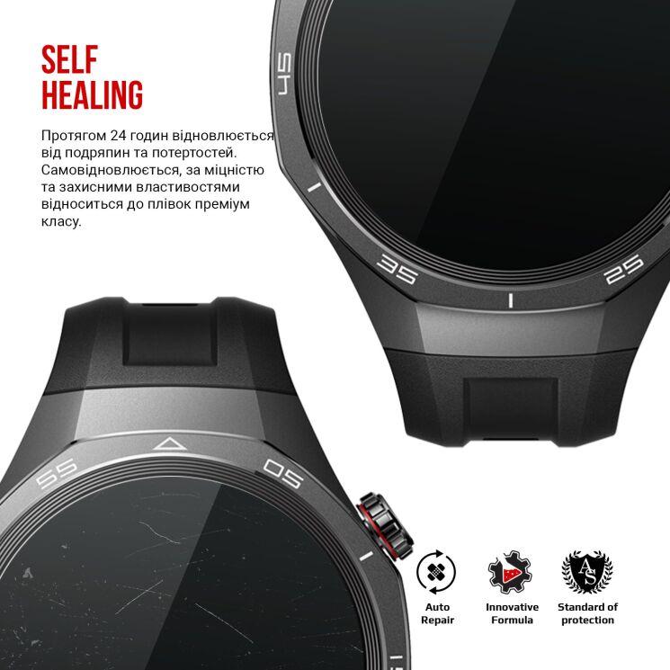 Комплект пленок (6шт) ArmorStandart Watch Film для Huawei Watch GT 5 Pro (46mm): фото 3 из 4