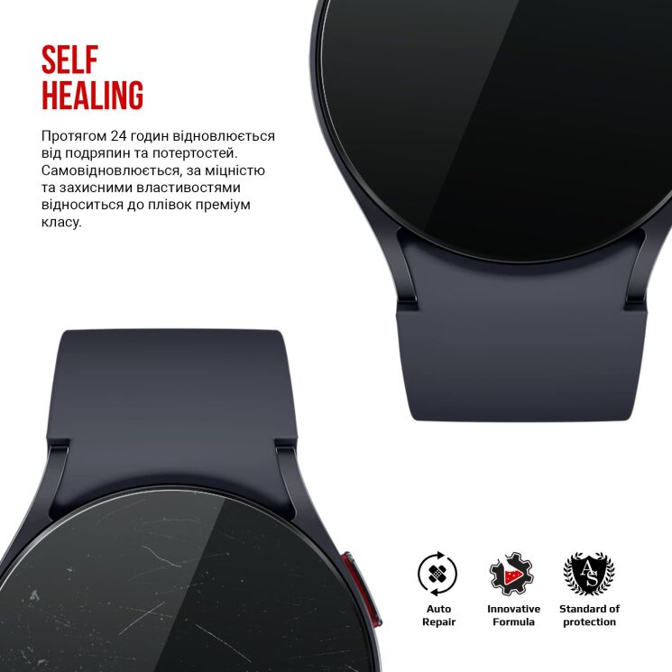 Комплект плівок (6шт) ArmorStandart Watch Film для Samsung Galaxy Watch 6 (40mm): фото 3 з 4