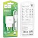 Сетевое зарядное устройство Hoco C106A 10.5W + кабель Lightning - White (960151W). Фото 7 из 9