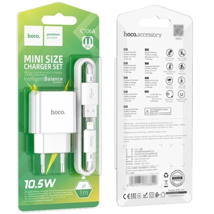 Сетевое зарядное устройство Hoco C106A 10.5W + кабель Lightning - White: фото 7 из 9