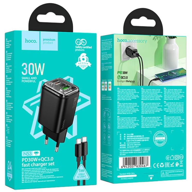 Сетевое зарядное устройство Hoco N53 Monsoon PD30W+QC3.0 + кабель Type-C to Type-C - Black: фото 4 из 6