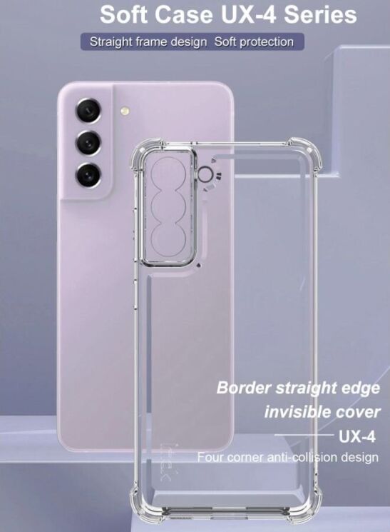 Силиконовый (TPU) чехол IMAK UX-4 Series для Samsung Galaxy S21 FE (G990) - Transparent: фото 7 из 12