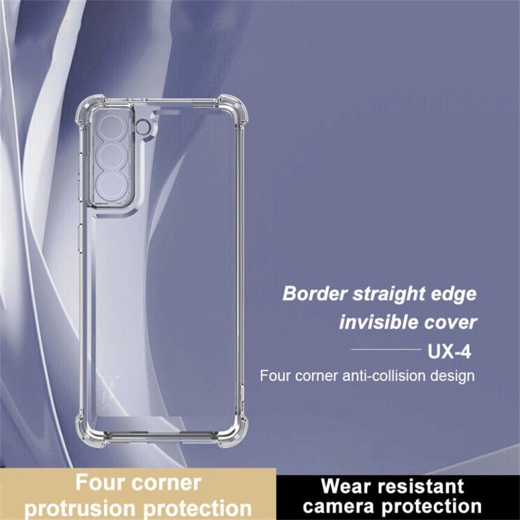 Силиконовый (TPU) чехол IMAK UX-4 Series для Samsung Galaxy S21 FE (G990) - Transparent: фото 3 из 12
