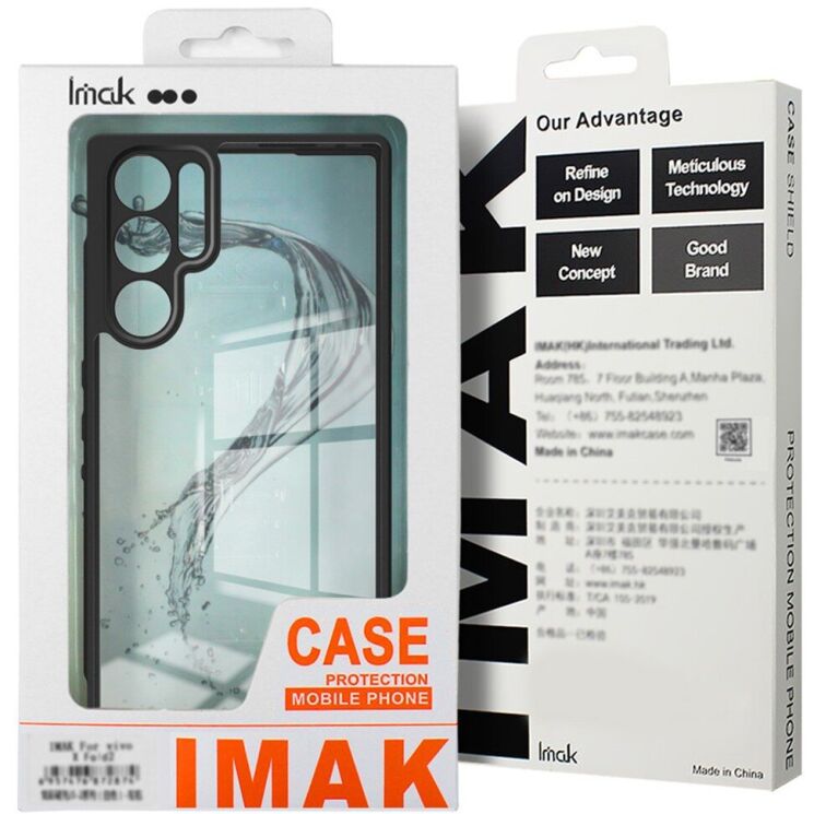 Силиконовый (TPU) чехол IMAK UX-9A Series для Samsung Galaxy S25 Edge (S937) - Black: фото 5 из 10