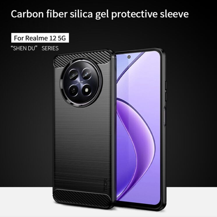 Силиконовый (TPU) чехол MOFI Carbon Fiber для Realme 12 5G - Blue: фото 4 из 12