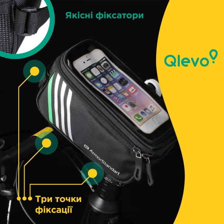 Сумка для велосипеда ArmorStandart Qlevo - Red: фото 2 из 8