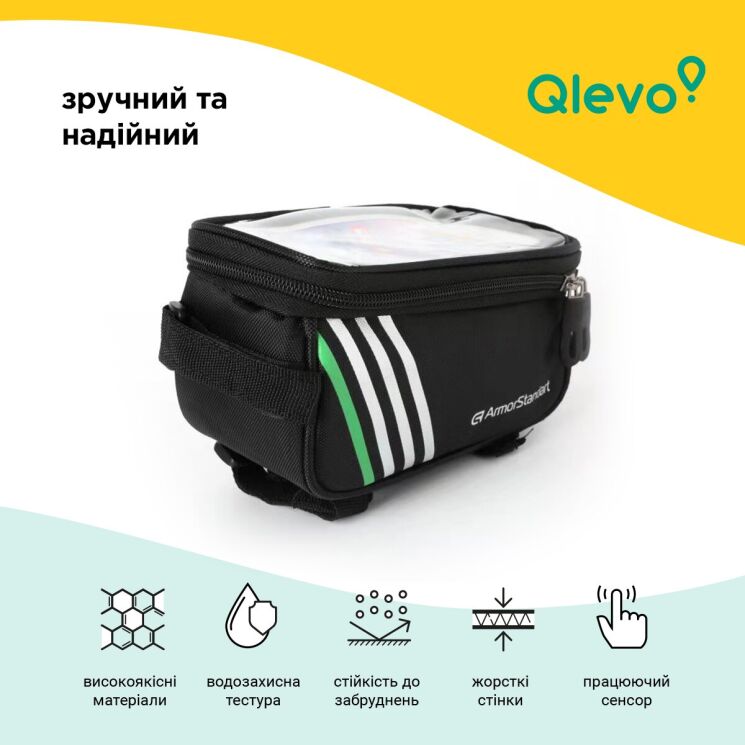 Сумка для велосипеда ArmorStandart Qlevo - Red: фото 4 из 8