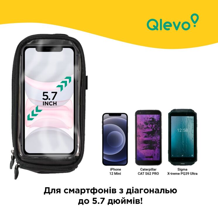 Сумка для велосипеда ArmorStandart Qlevo - Red: фото 7 из 8