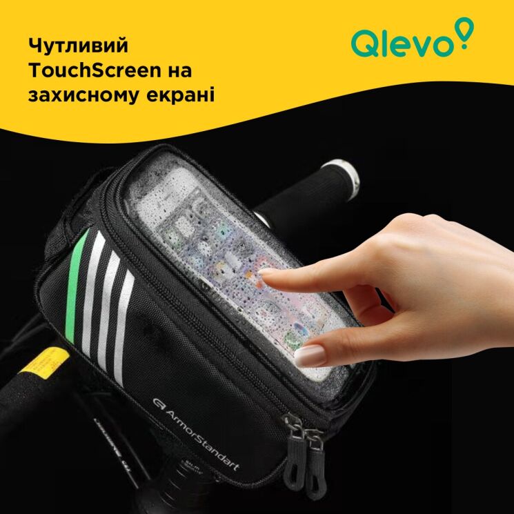 Сумка для велосипеда ArmorStandart Qlevo - Red: фото 8 из 8