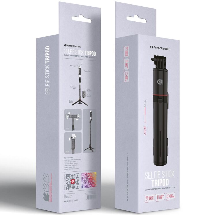 Трипод ArmorStandart ASM11 Double LED - Black: фото 8 из 8