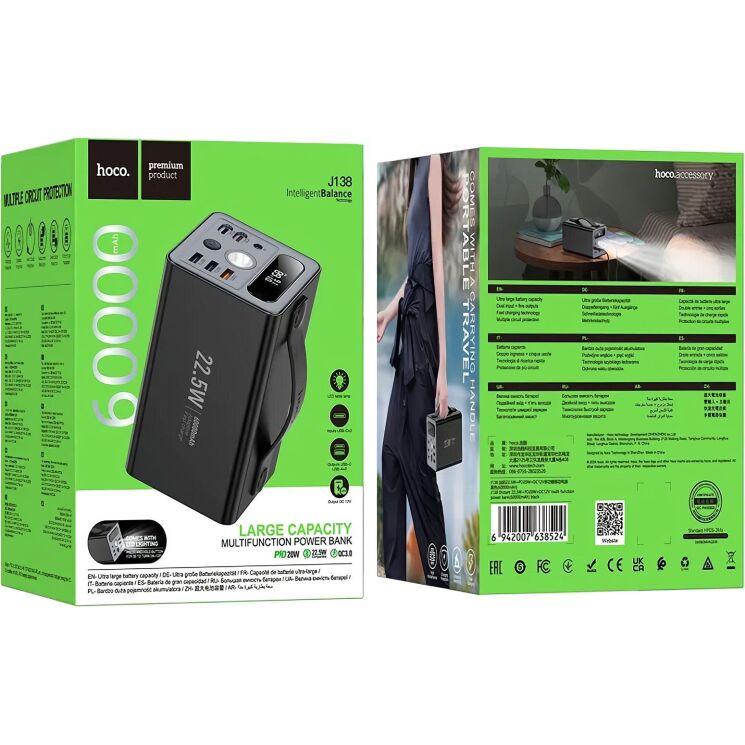 Внешний аккумулятор Hoco J138 22.5W + PD20W + DC12V (60000mAh) - Black: фото 7 из 9