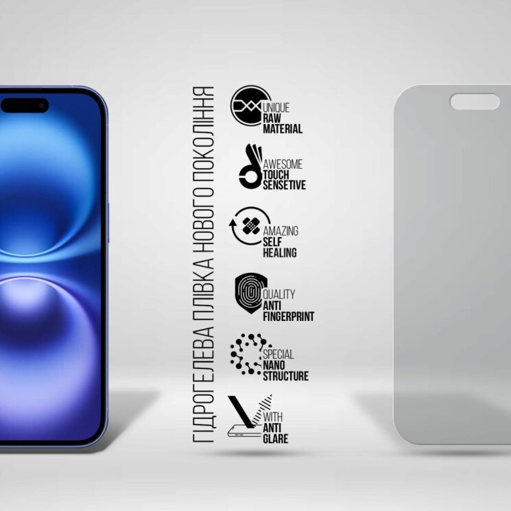 Захисна плівка на екран ArmorStandart Matte для Apple iPhone 16: фото 2 з 5