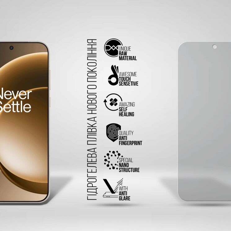 Защитная пленка на экран ArmorStandart Matte для OnePlus 15: фото 2 из 5