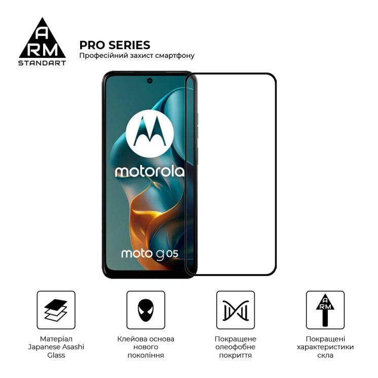 Защитное стекло ArmorStandart Pro 5D для Motorola Moto G05 / Moto E15 - Black: фото 2 из 7