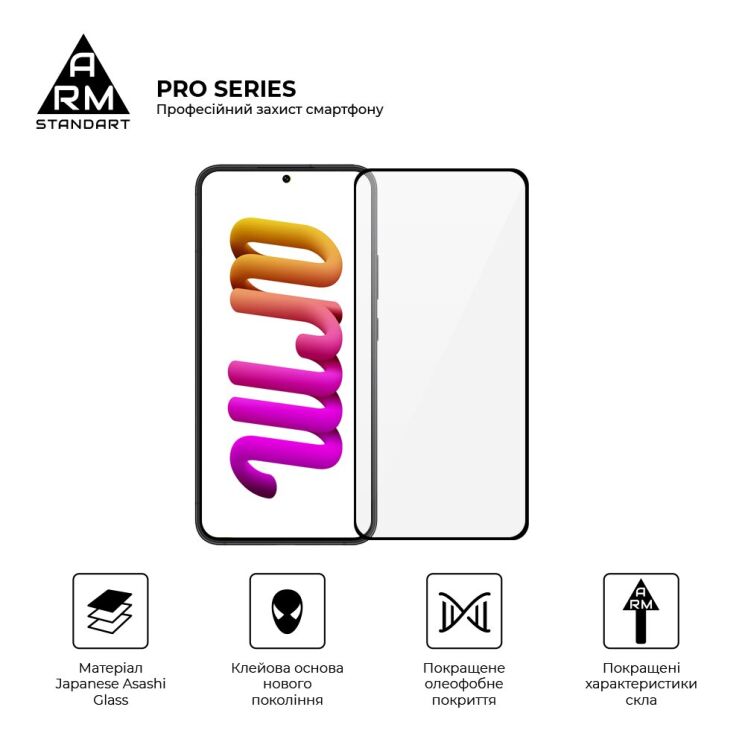 Защитное стекло ArmorStandart Pro 5D для Samsung Galaxy S22 Plus (S906) - Black: фото 2 из 7