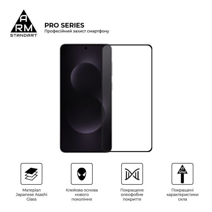 Захисне скло ArmorStandart Pro 5D для Samsung Galaxy S25 Edge (S937) - Black: фото 2 з 7