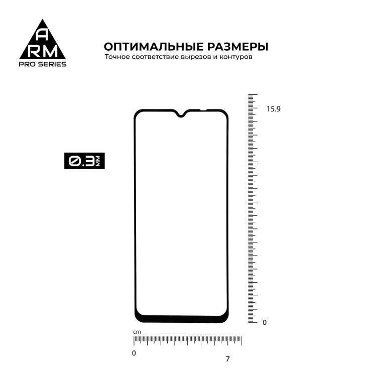 Защитное стекло ArmorStandart Pro 5D для VIVO Y20 (V2027) / Y12s - Black: фото 3 из 7