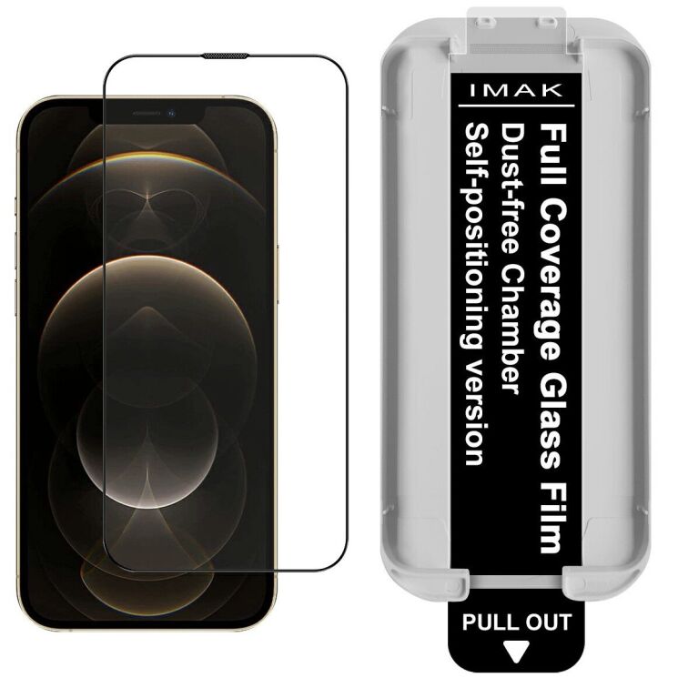 Захисне скло IMAK Easy Install Full GLue для iPhone 12 Pro Max - Black: фото 1 з 12