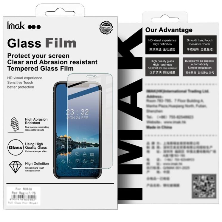 Захисне скло IMAK H Screen Guard для OPPO Reno 14 5G: фото 9 з 9