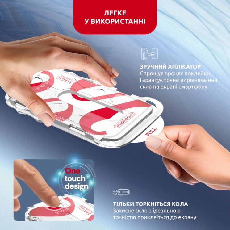 Захисне скло Intaleo MagicBox для iPhone 17 Pro - Black: фото 3 з 8