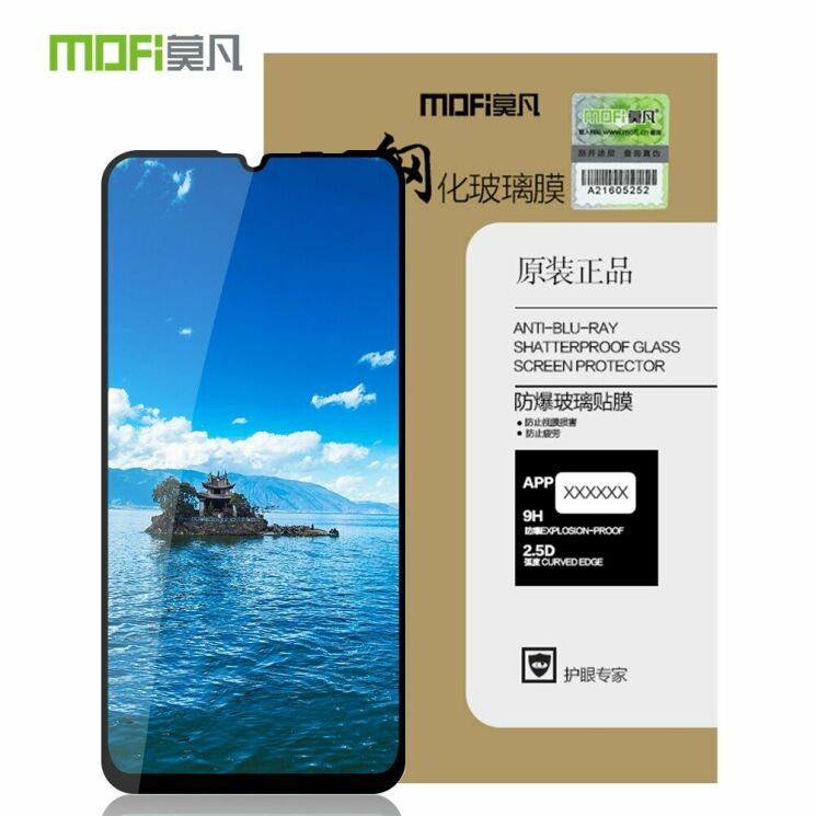 Захисне скло MOFI 9H Full Cover Glass для Huawei P30 Lite - Black: фото 5 з 14