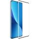 Защитное стекло NILLKIN 3D CP+ MAX для Xiaomi 12 / 12X - Black (295046B). Фото 2 из 12