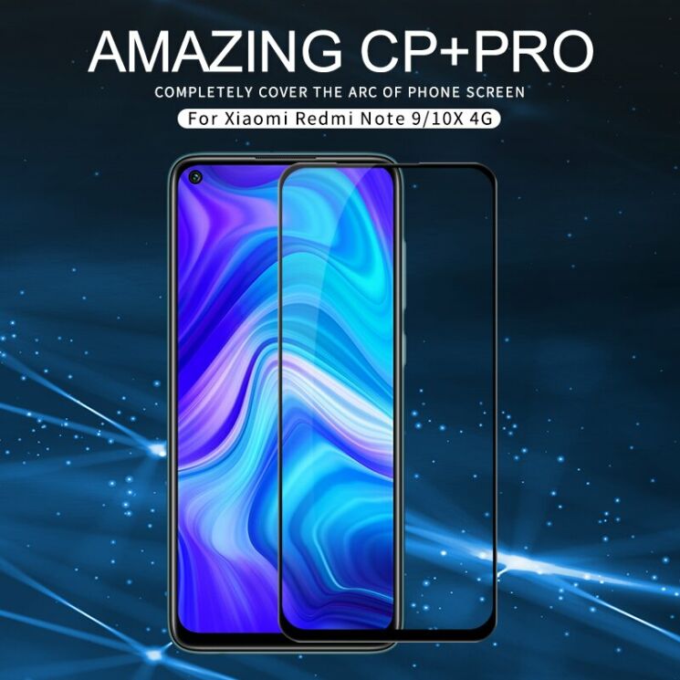 Защитное стекло NILLKIN Amazing CP+ PRO для Xiaomi Redmi Note 9 / Redmi 10X - Black: фото 1 из 19