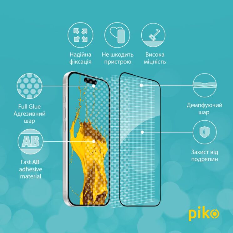 Защитное стекло Piko Full Glue для iPhone 17 Pro Max - Black: фото 4 из 5