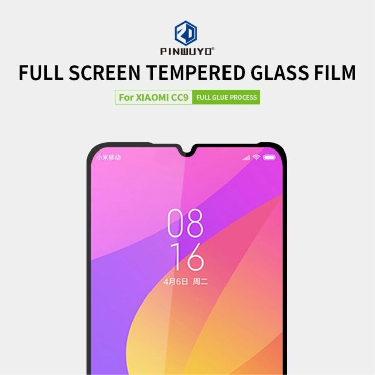 Захисне скло PINWUYO Full Glue Cover для Xiaomi Mi 9 Lite / Mi CC9 - Black: фото 5 з 13