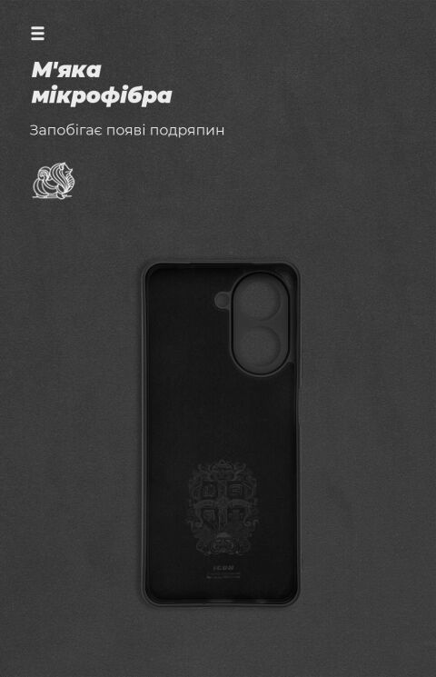 Защитный чехол ArmorStandart ICON Case для Xiaomi Redmi A5 - Pink: фото 4 из 8