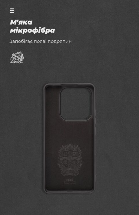 Защитный чехол ArmorStandart ICON Case для Xiaomi Redmi Note 14 5G - Dark Blue: фото 4 из 8