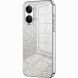Захисний чохол Deexe Sparkles Cover для Xiaomi Poco X8 Pro Max - Silver (410813S). Фото 1 з 7