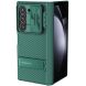 Защитный чехол NILLKIN CamShield Fold Case для Samsung Galaxy Fold 6 - Green (357628G). Фото 2 из 18