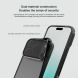 Захисний чохол NILLKIN CamShield Prop (Clear Version) для iPhone 18 Pro / 17 Pro - Black (423616B). Фото 13 з 17