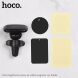 Автомобільний тримач Hoco CA65 Sagittarius - Black (982130B). Фото 8 з 8