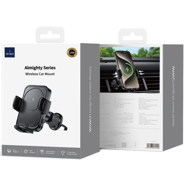Автомобильный держатель с функцией беспроводной зарядки WIWU CH-321 Almighty Series (15W) - Black: фото 4 из 8