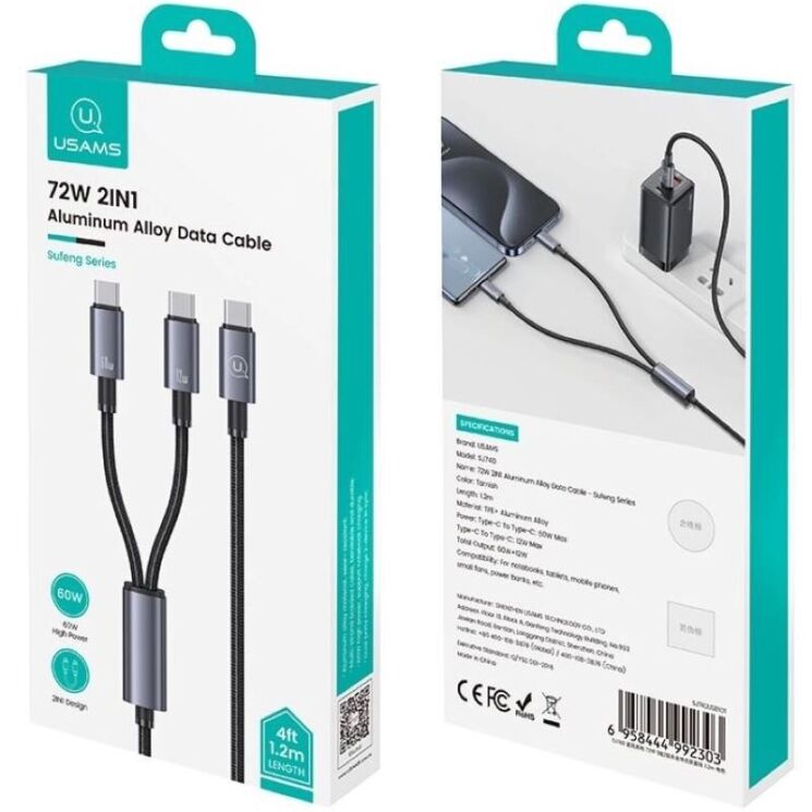 Кабель USAMS SJ740 2 In 1 Type-C to 2Type-C (72W, 3A, 1.2m) - Gray: фото 2 из 6