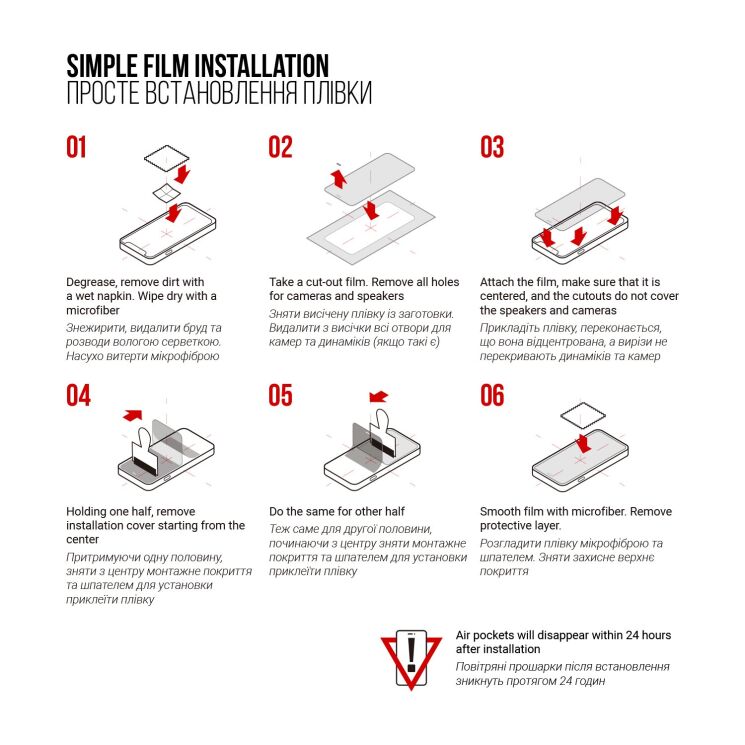 Комплект плівок (6шт) ArmorStandart Watch Film для OnePlus Watch 2: фото 4 з 4