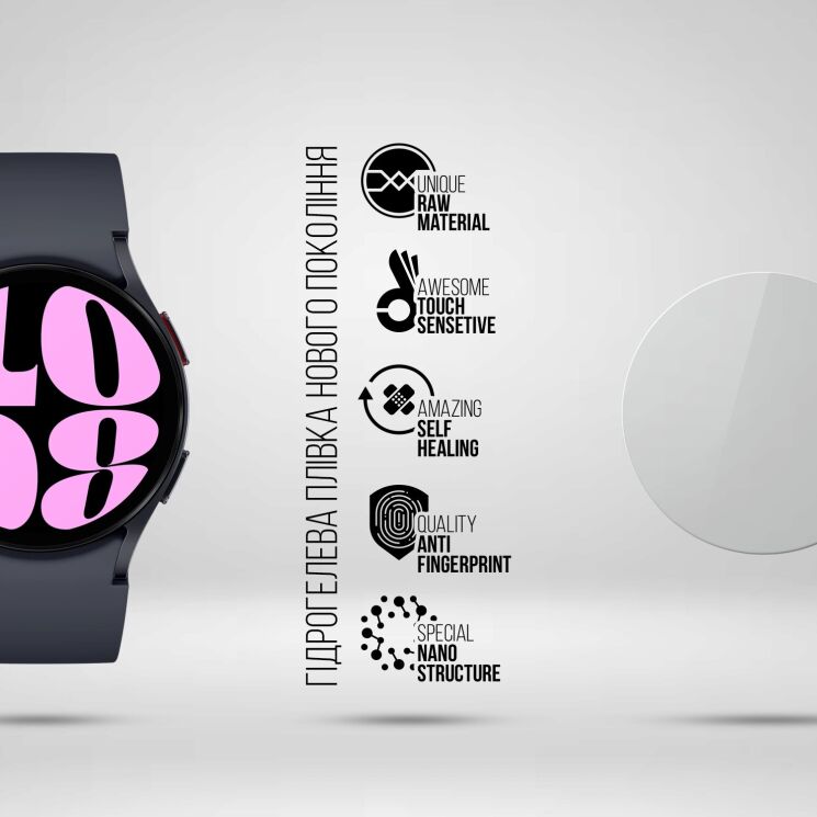 Комплект плівок (6шт) ArmorStandart Watch Film для Samsung Galaxy Watch 6 (44mm): фото 2 з 4
