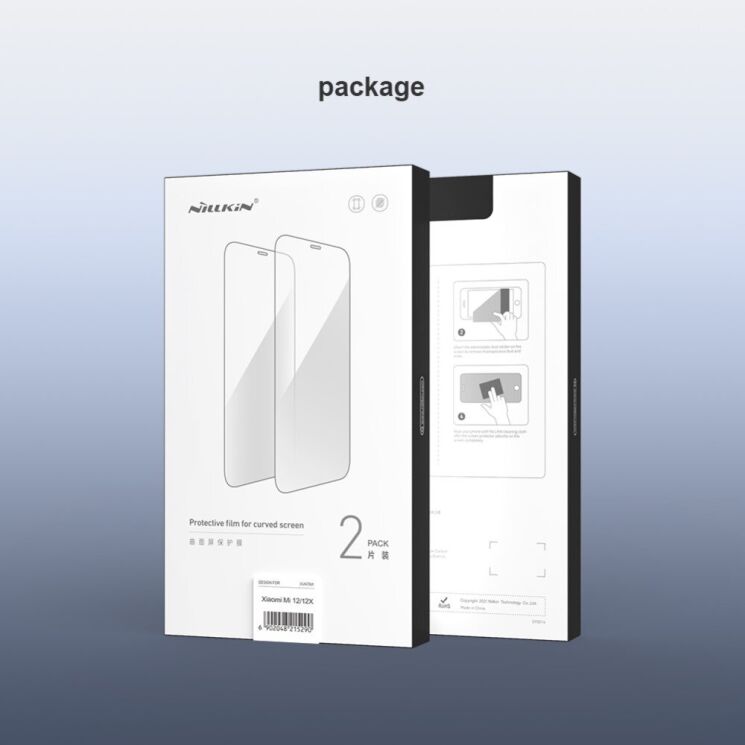 Комплект защитных пленок (2 шт) NILLKIN Impact Resistant Curved Film для Xiaomi 12 / 12X: фото 16 из 16