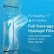 Комплект защитных пленок IMAK Full Coverage Hydrogel Film для OnePlus 11 (319514). Фото 5 из 14