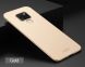 Пластиковый чехол MOFI Slim Shield для Huawei Mate 20 - Gold (159122F). Фото 1 из 10