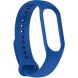 Ремешок ArmorStandart Silicone Strap для Xiaomi Mi Band 5 / Mi Band 6 / Mi Band 7 - Royal Blue (229528RL). Фото 1 из 5