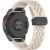 Ремінець Deexe Astra Strap для годинників Garmin з шириною кріплення QuickFit 20mm - Starlight: фото 1 з 9