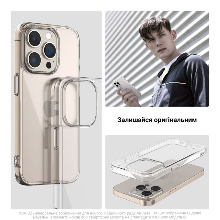 Силиконовый (TPU) чехол ArmorStandart Air Series для iPhone Air - Transparent: фото 6 из 6
