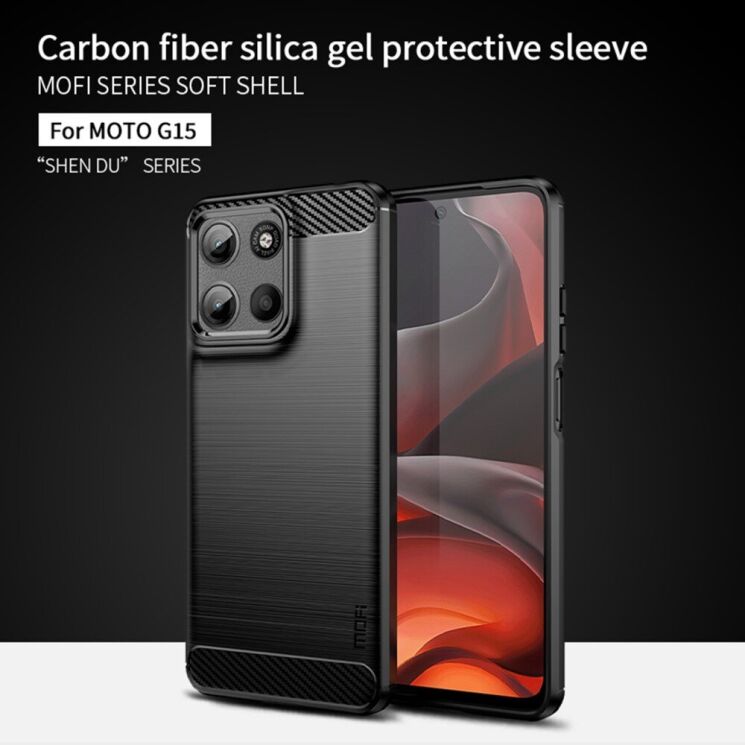 Силиконовый (TPU) чехол MOFI Carbon Fiber для Motorola Moto G15 - Black: фото 2 из 9