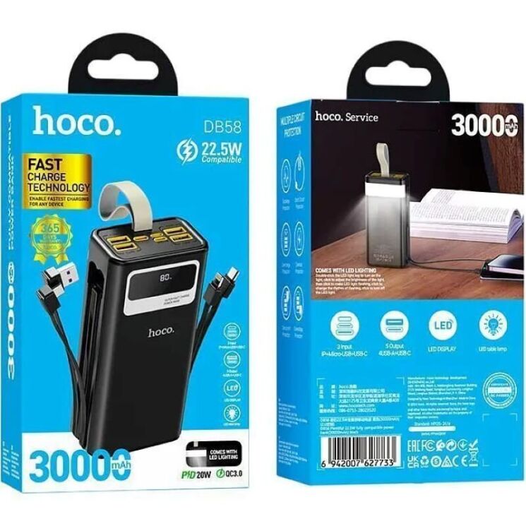 Внешний аккумулятор Hoco DB58 Plentiful 22.5W (30000mAh) + кабель Type-C+Lightning+MicroUSB+USB - Black (995779B) Внешний аккумулятор Hoco DB58 Plentiful 22.5W (30000mAh) + кабель Type-C+Lightning+MicroUSB+USB - Black: фото 5 из 7