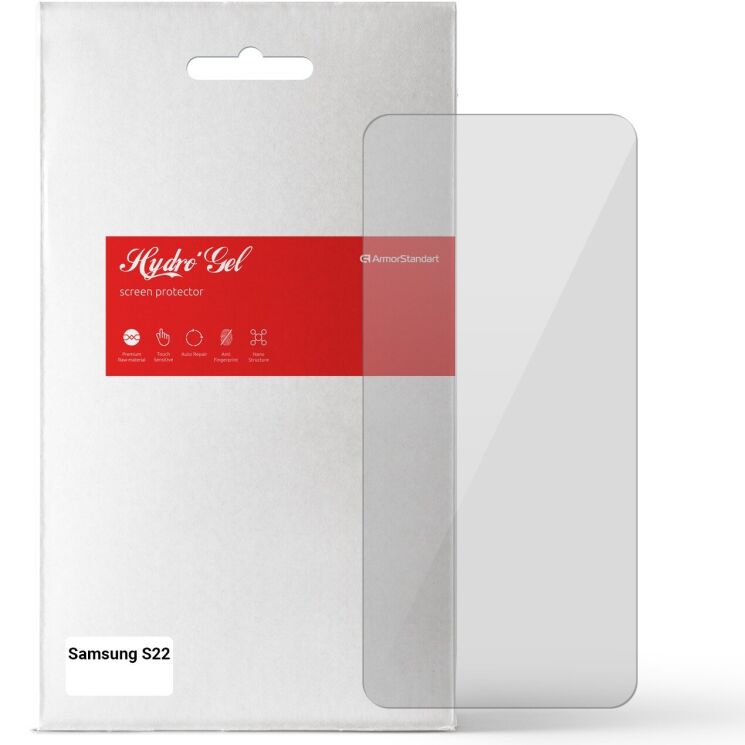 Захисна плівка на екран ArmorStandart Clear для Samsung Galaxy S22 (S901) / S23 (S911): фото 1 з 4